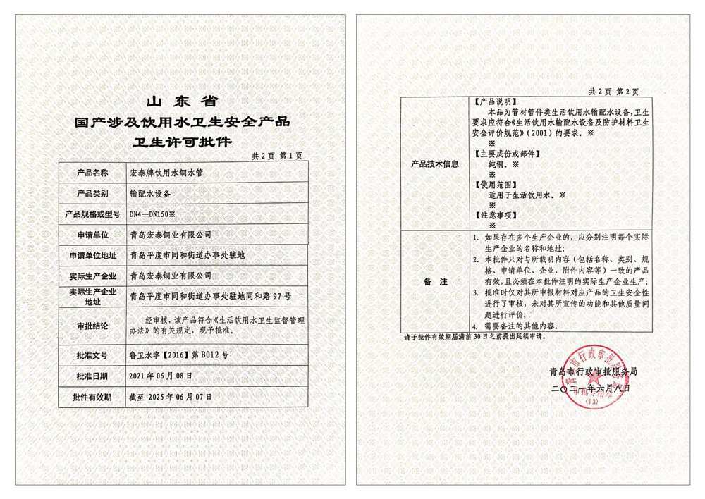 首页| PP电子游戏中国区官方网站