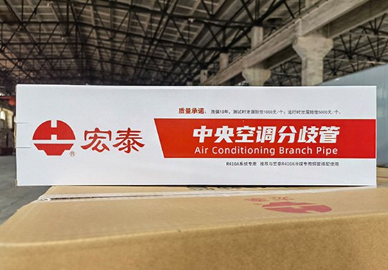 PP电子游戏吩扃管-纸盒