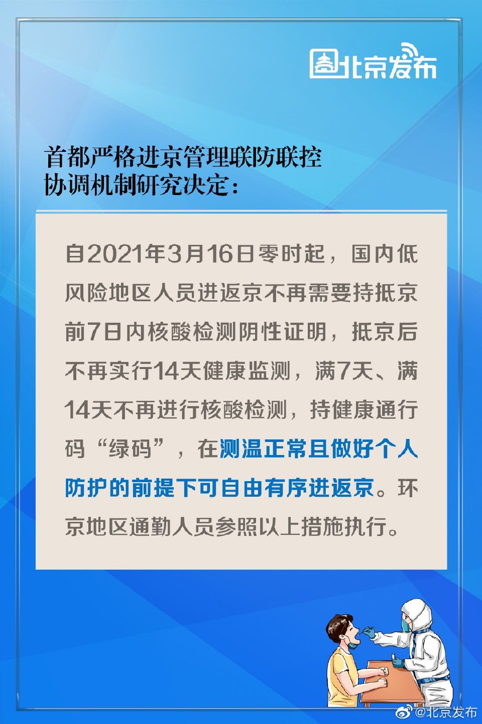 首页| PP电子游戏中国区官方网站