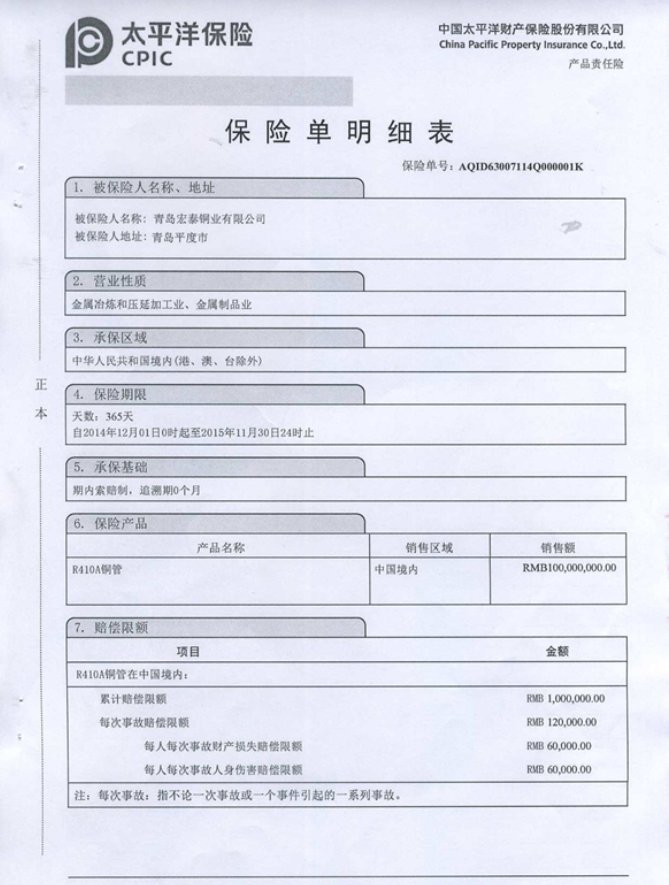 首页| PP电子游戏中国区官方网站