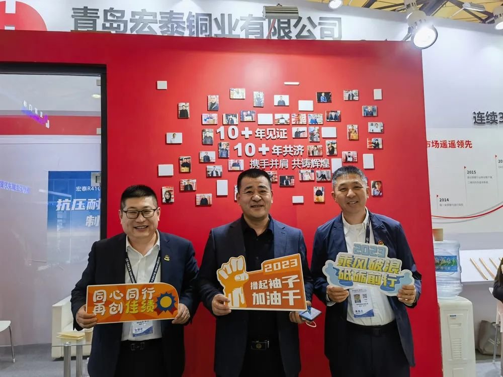 PP电子游戏铜管