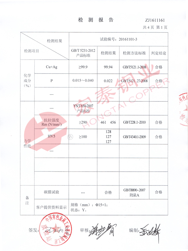首页| PP电子游戏中国区官方网站