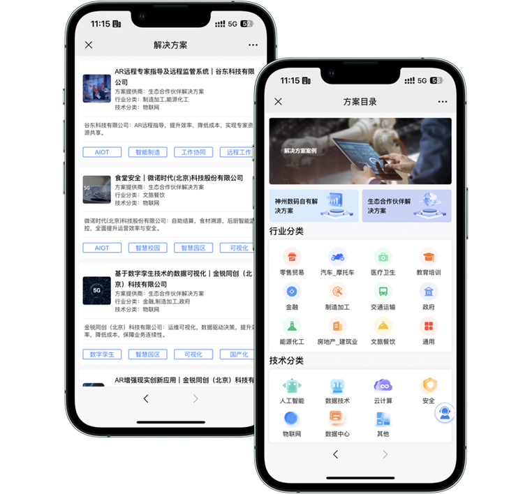 AG贵宾会·(中国游)集团首页