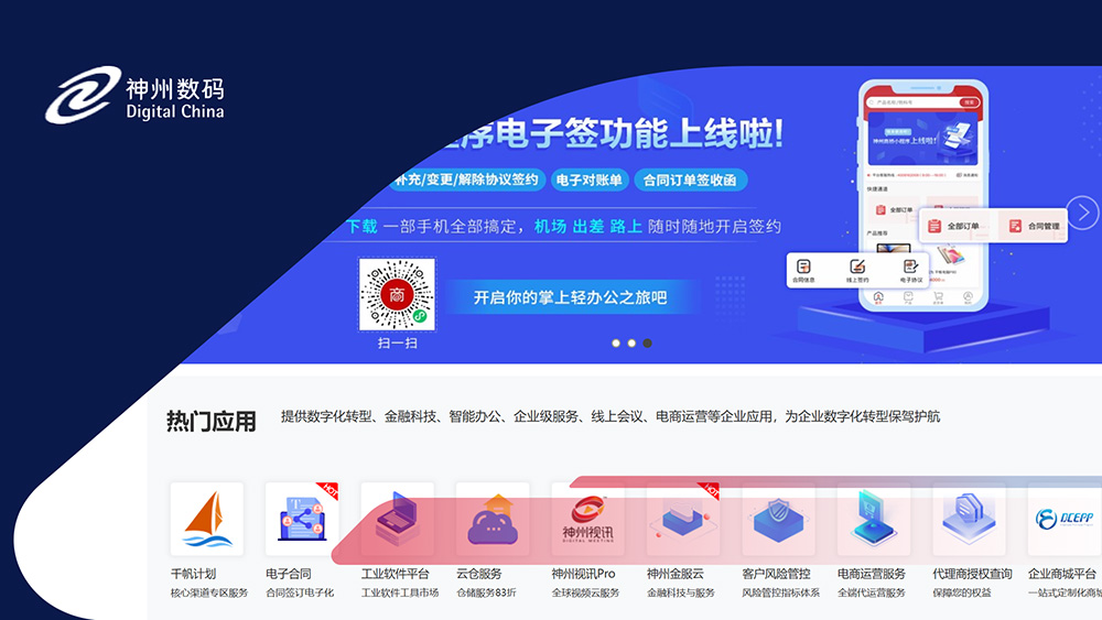 AG贵宾会·(中国游)集团首页