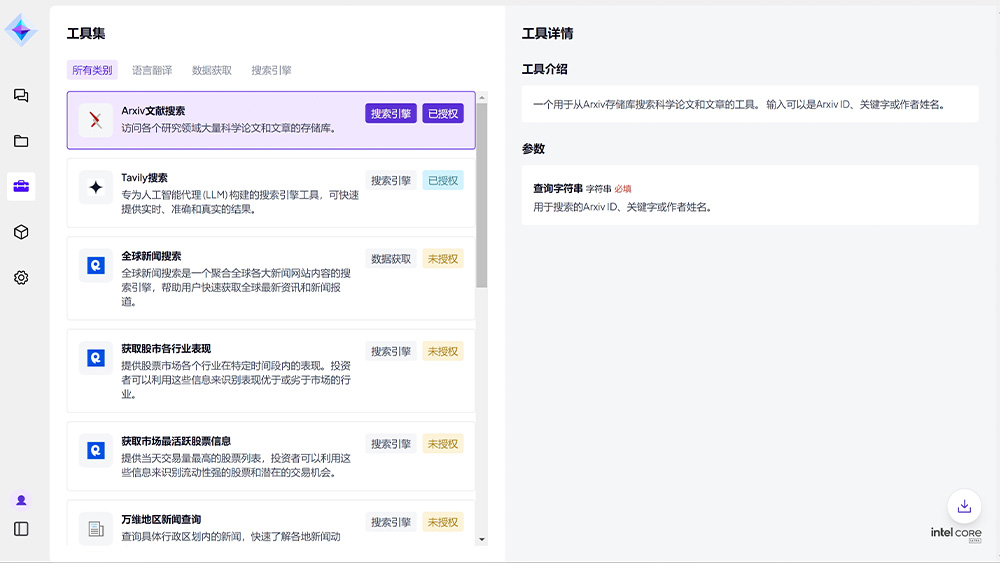 AG贵宾会·(中国游)集团首页